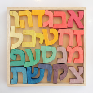Rainbow Aleph-Bet