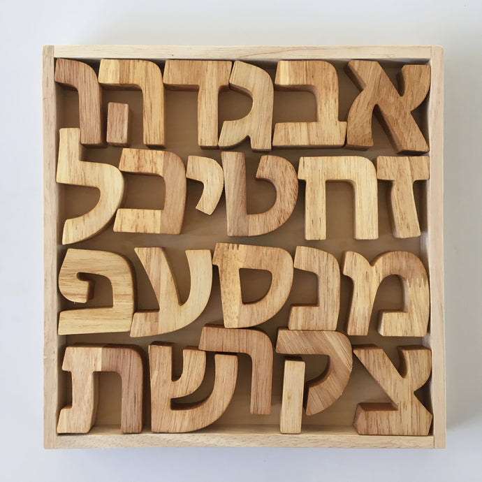 Hebrew Alef Bet – Natural