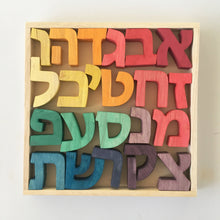 Load image into Gallery viewer, Hebrew Alef Bet – Rainbow