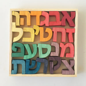 Hebrew Alef Bet – Rainbow